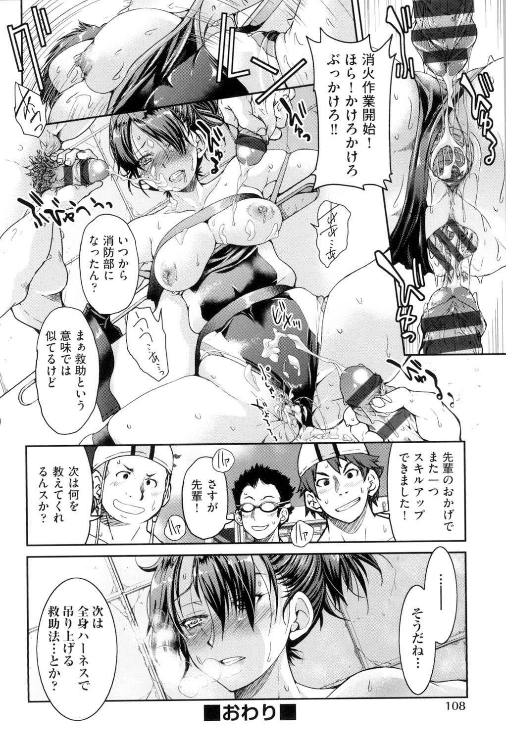 Page 110