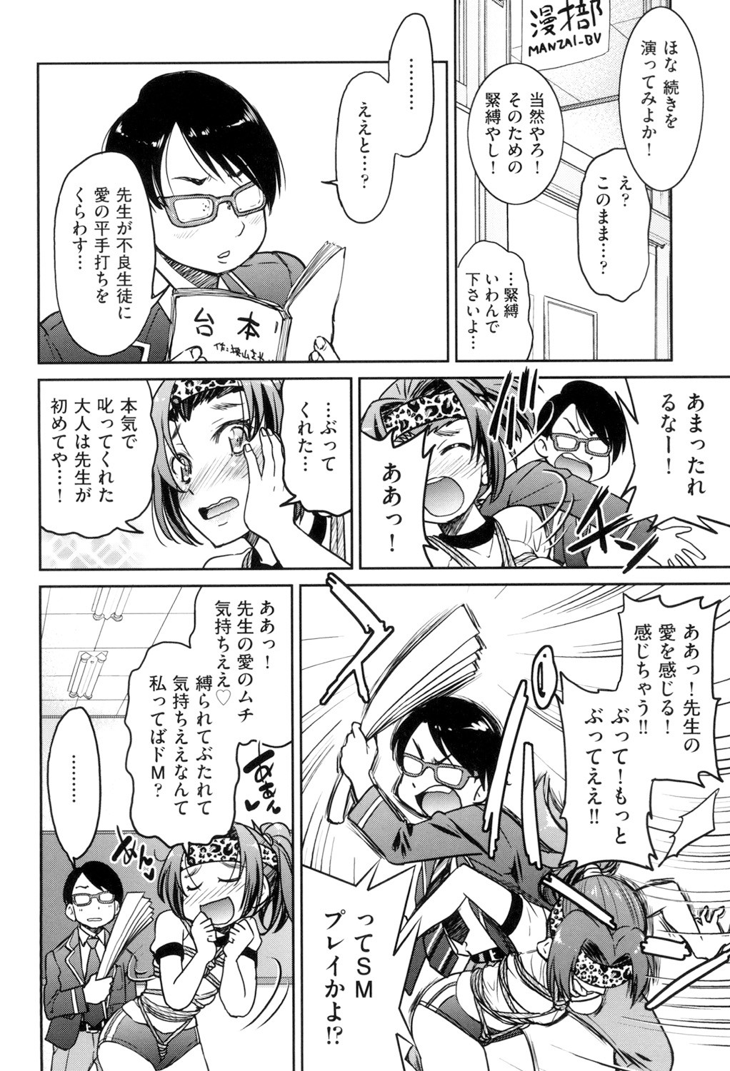 Page 114