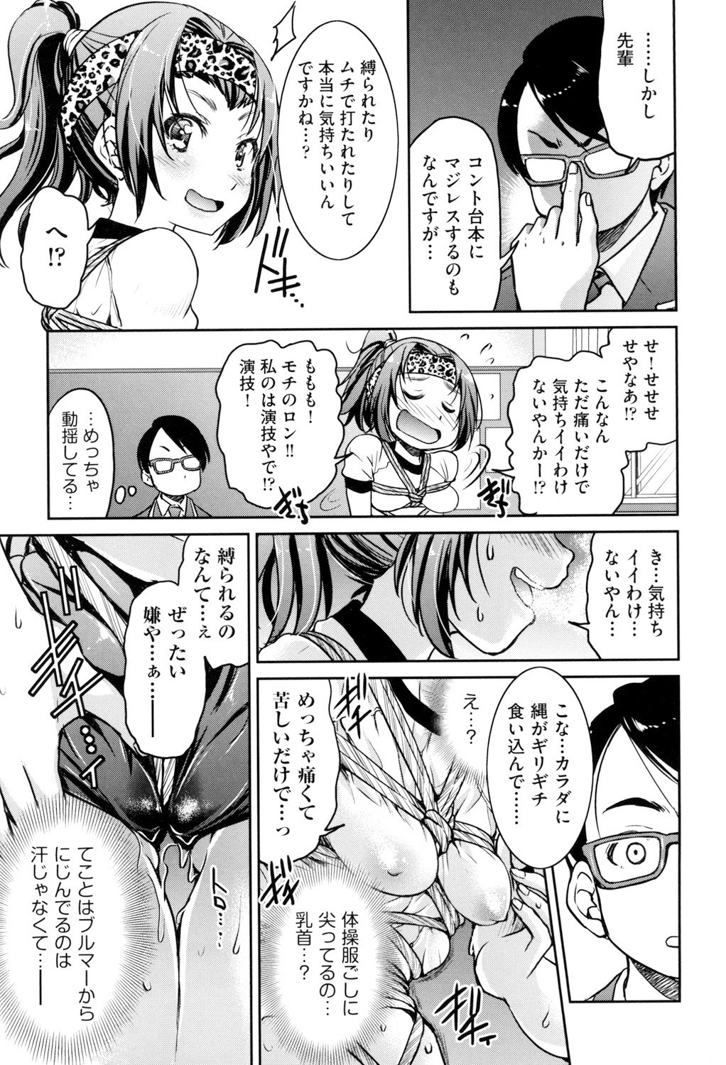Page 115
