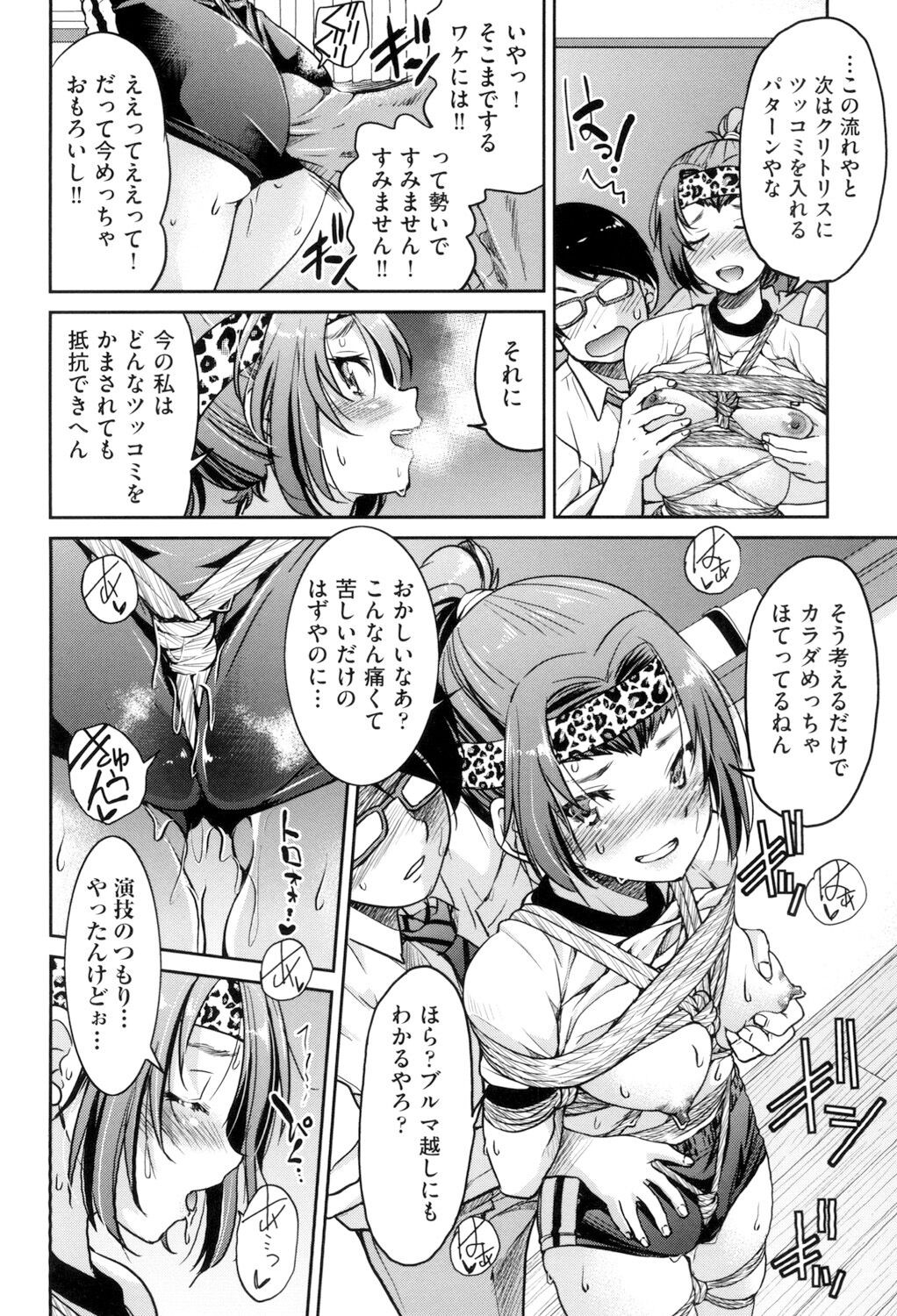 Page 118