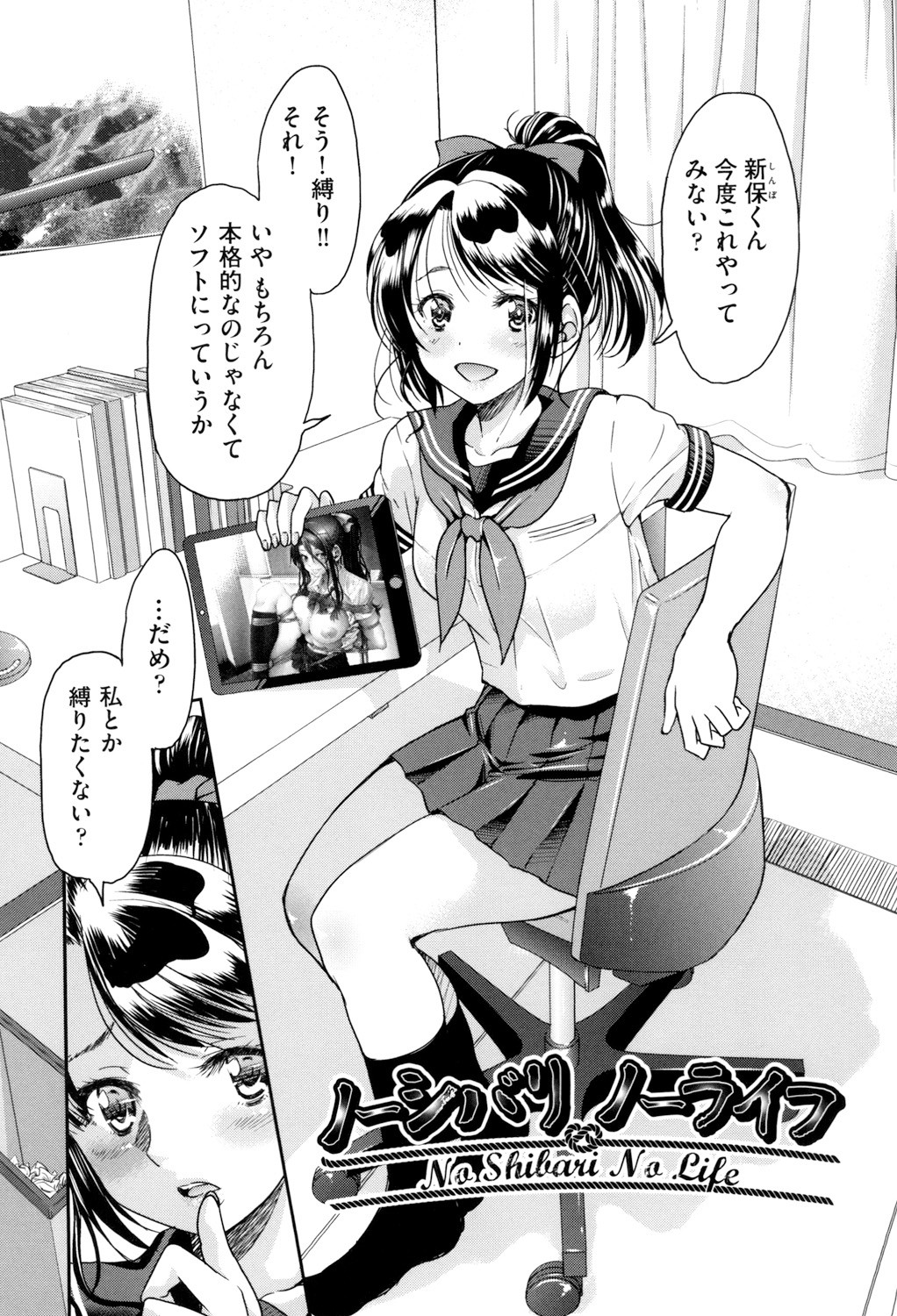 Page 131