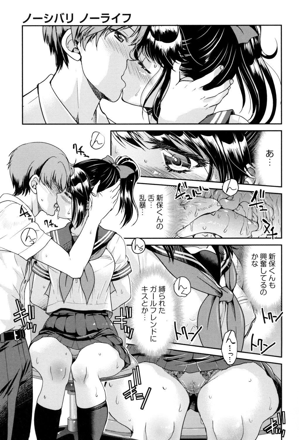 Page 133