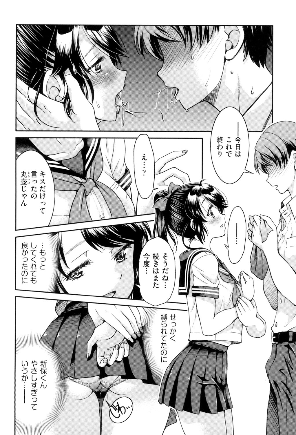 Page 134