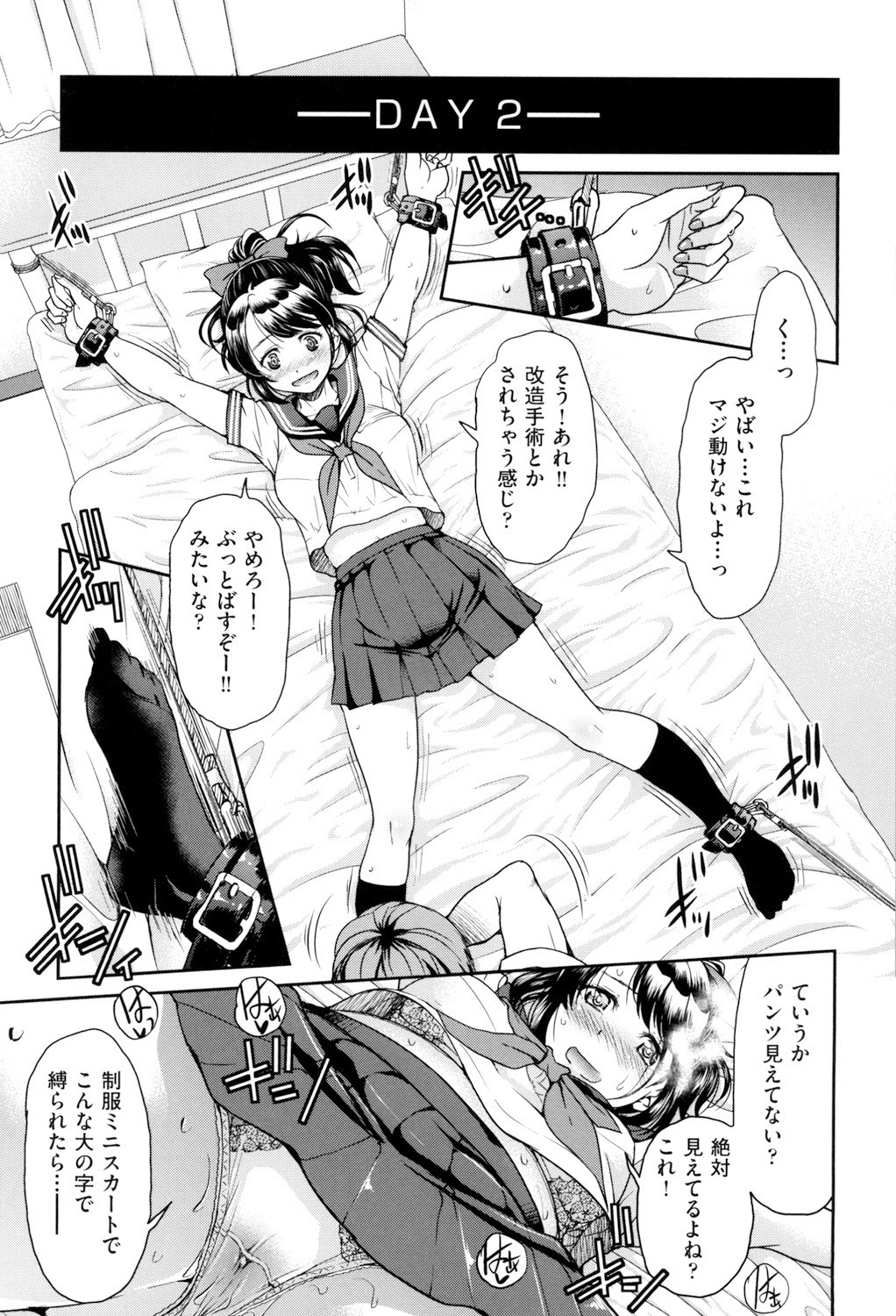 Page 135