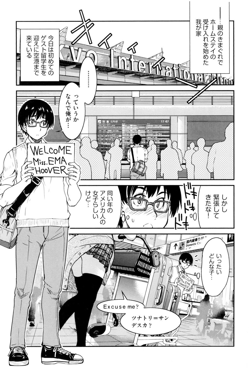 Page 147
