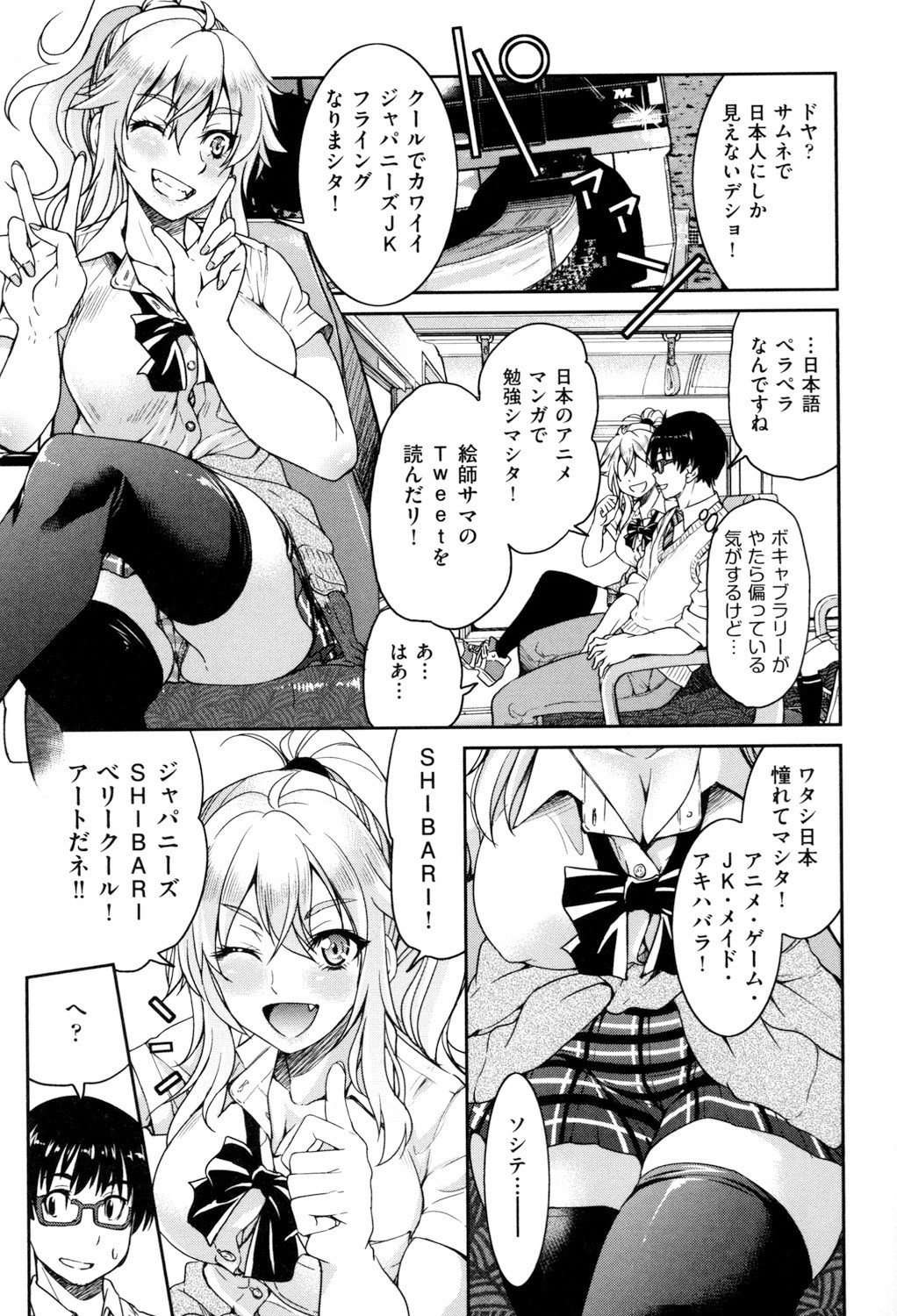 Page 149