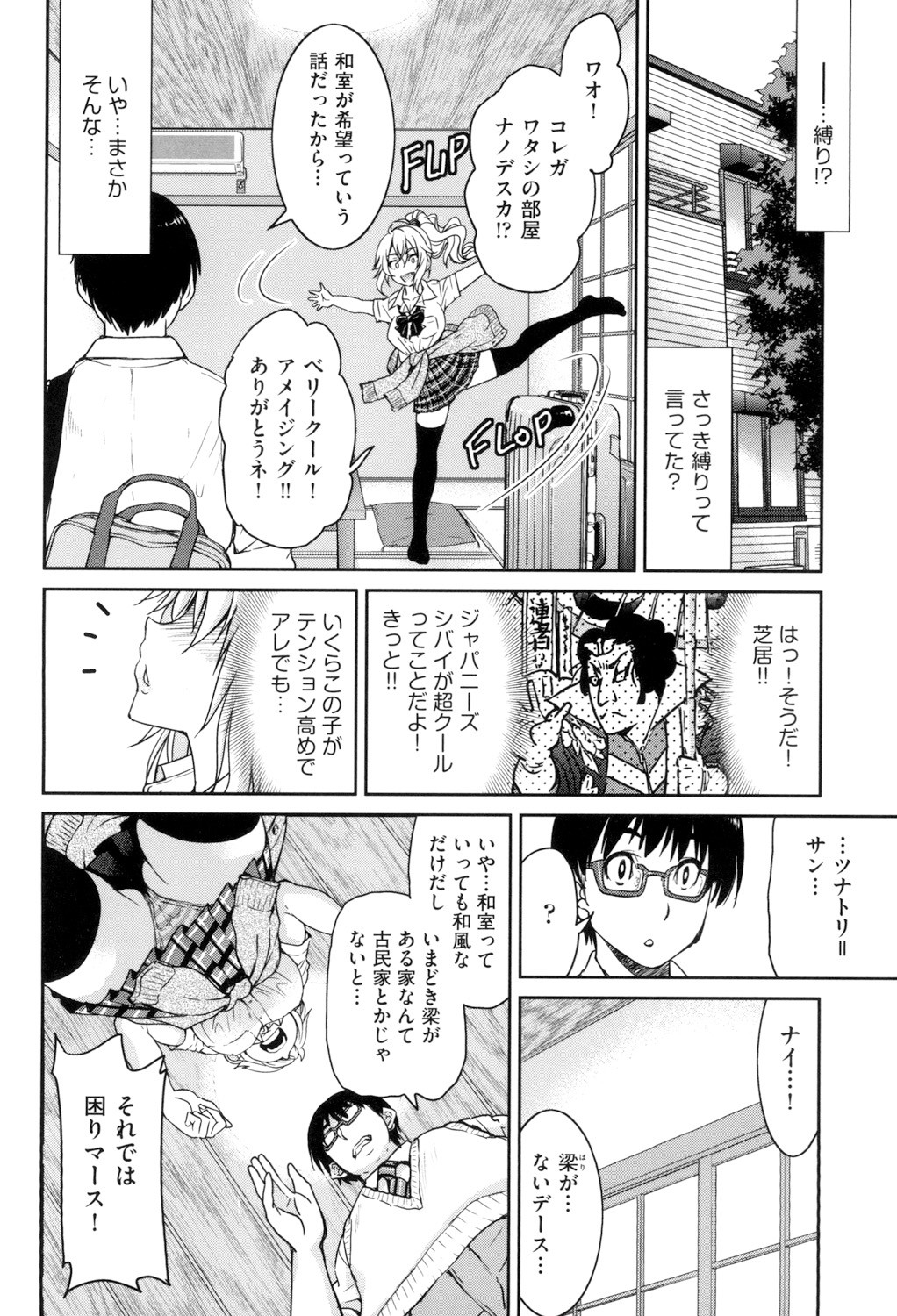 Page 150