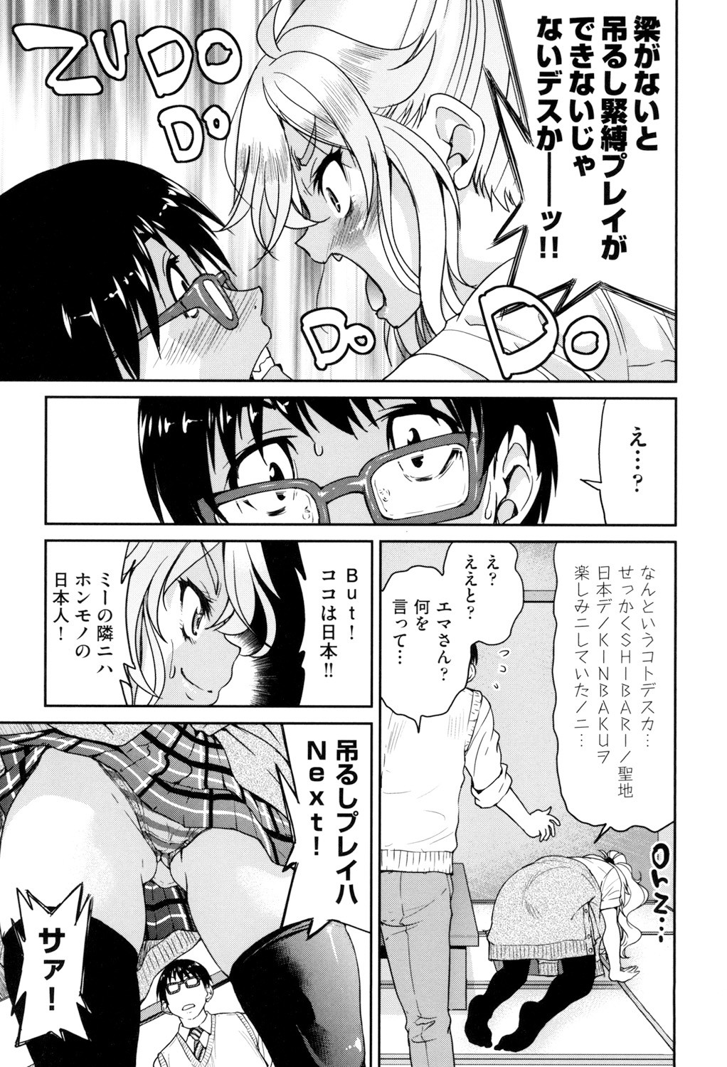 Page 151