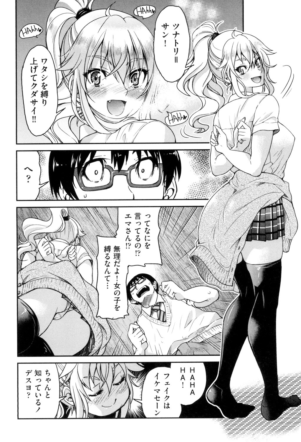 Page 152