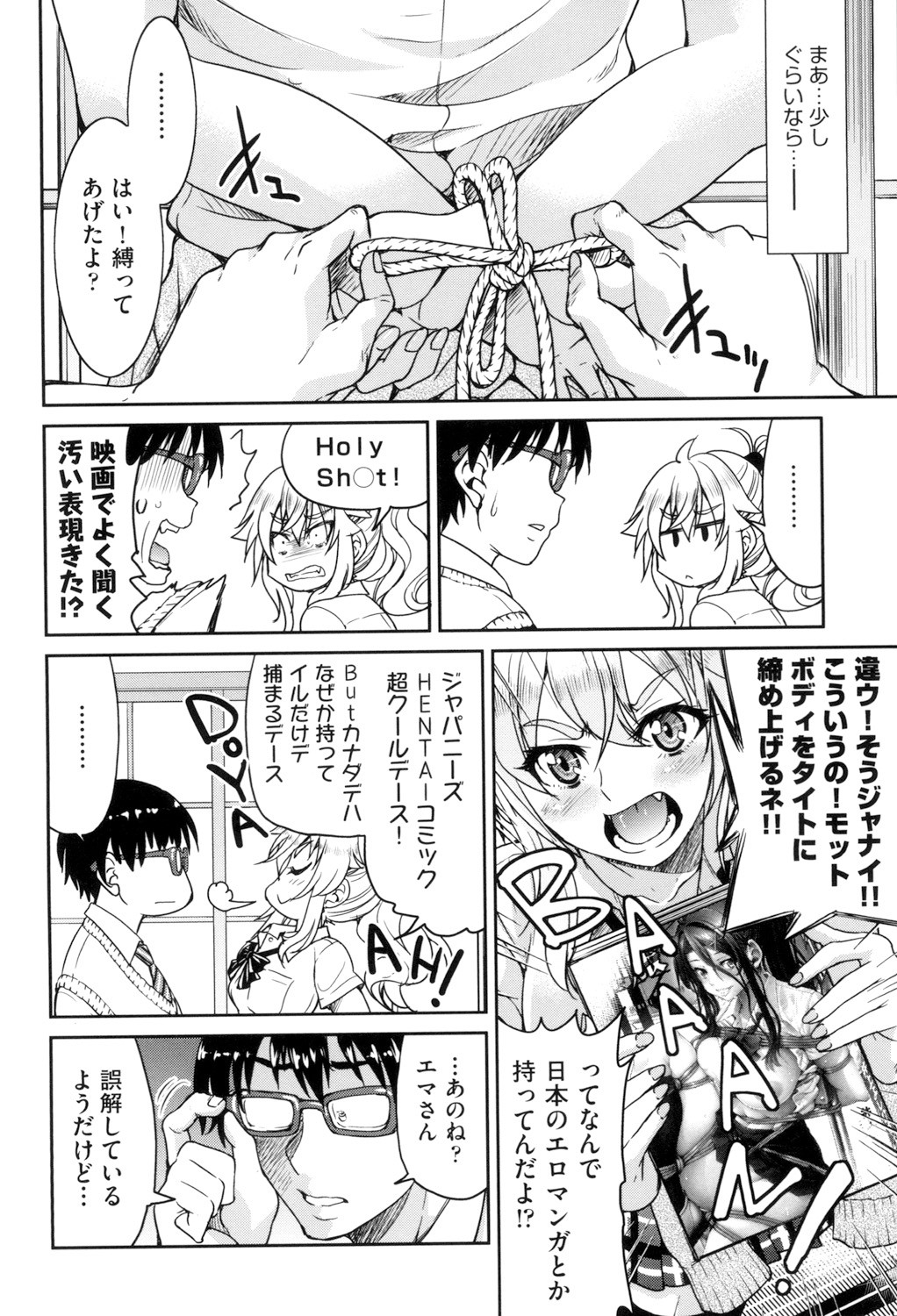 Page 154