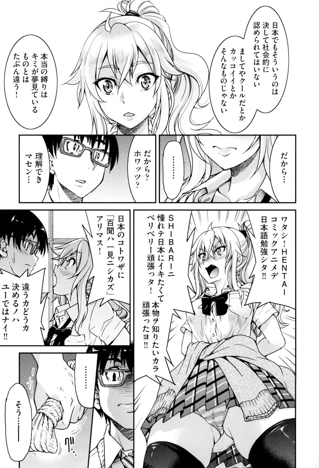 Page 155