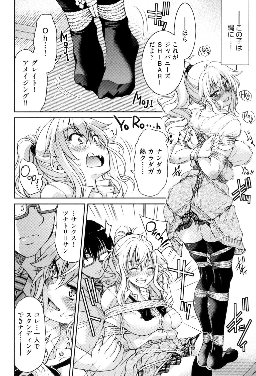 Page 158