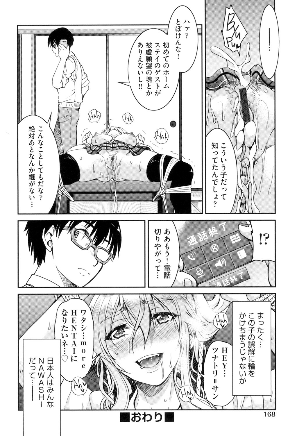 Page 170