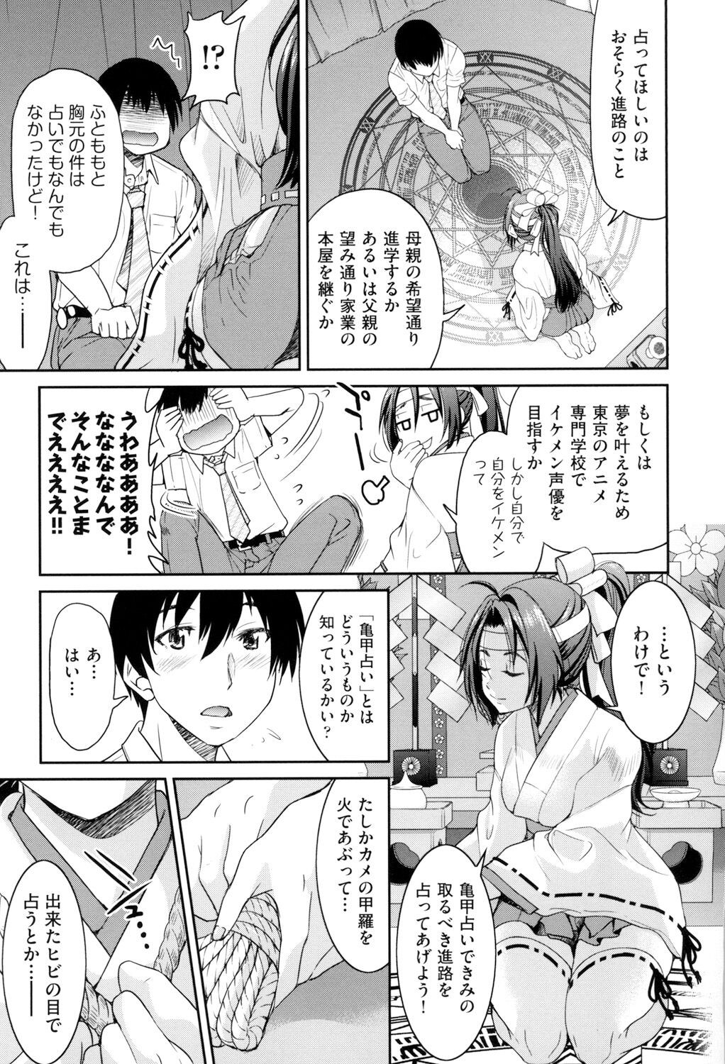 Page 175