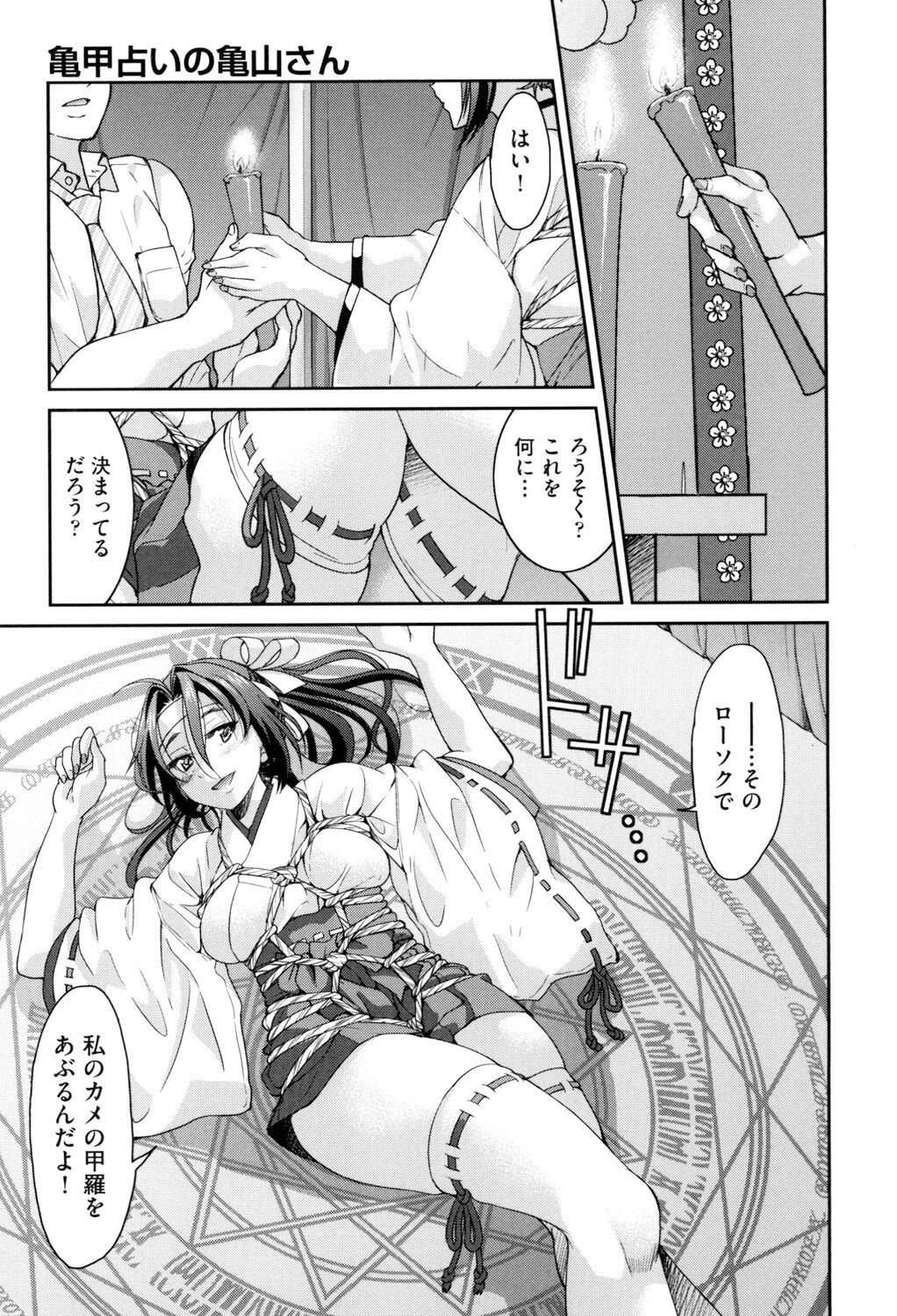 Page 177
