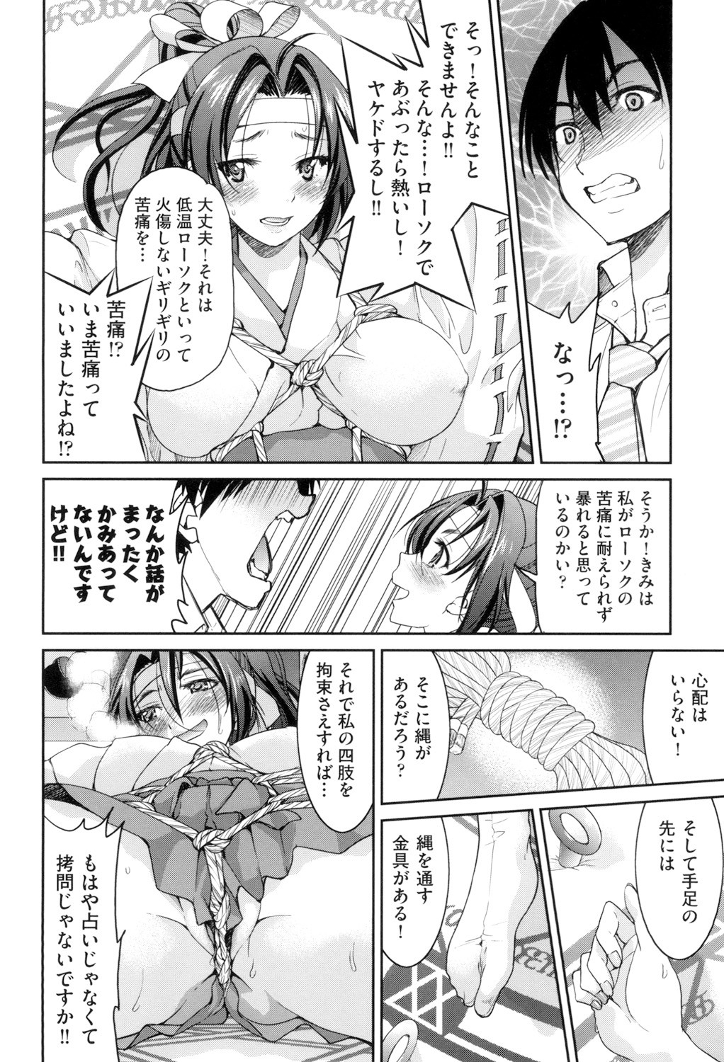 Page 178