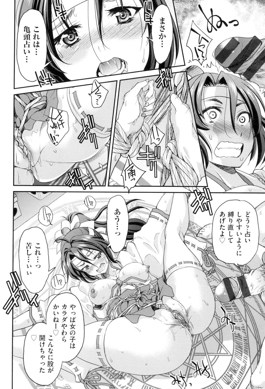 Page 188