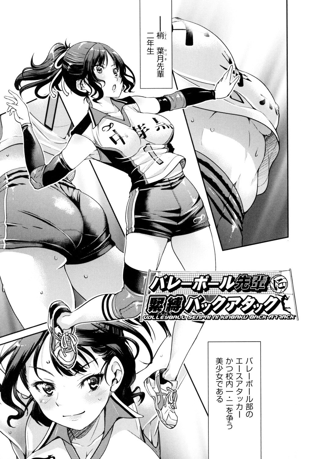 Page 61
