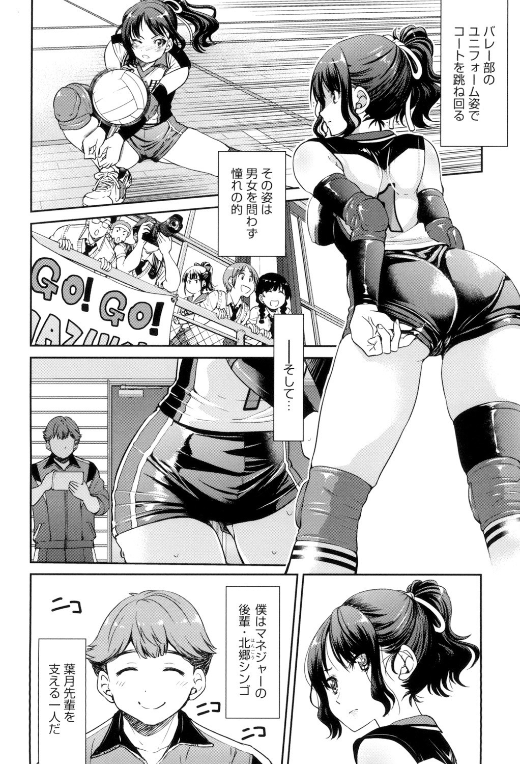 Page 62