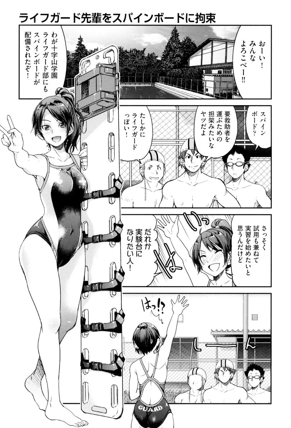 Page 87