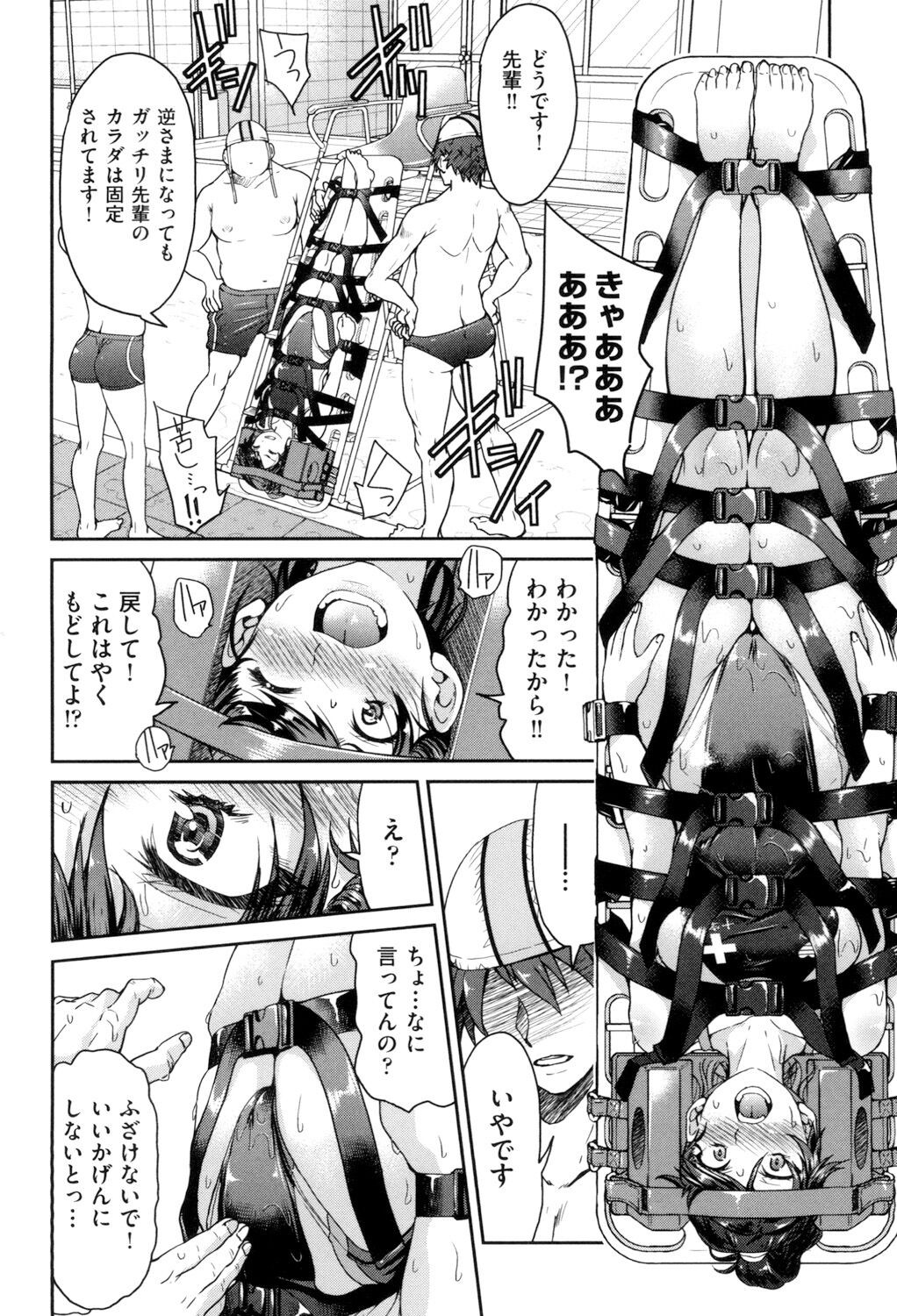 Page 96