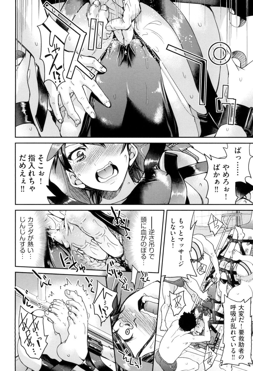 Page 98