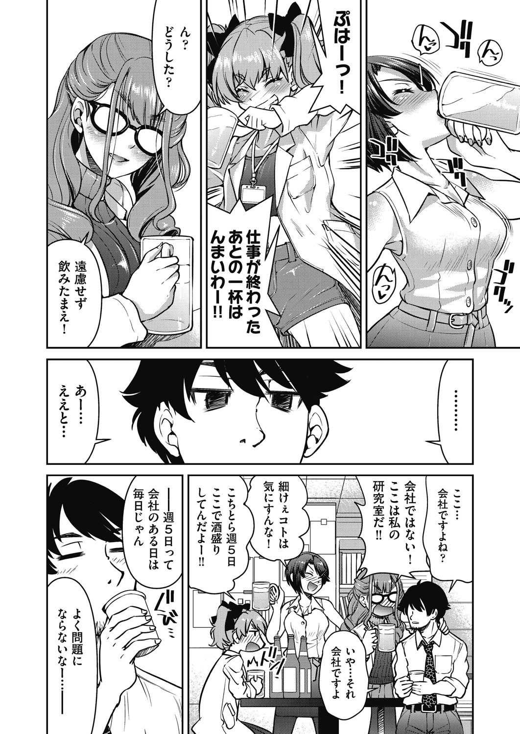 Page 108