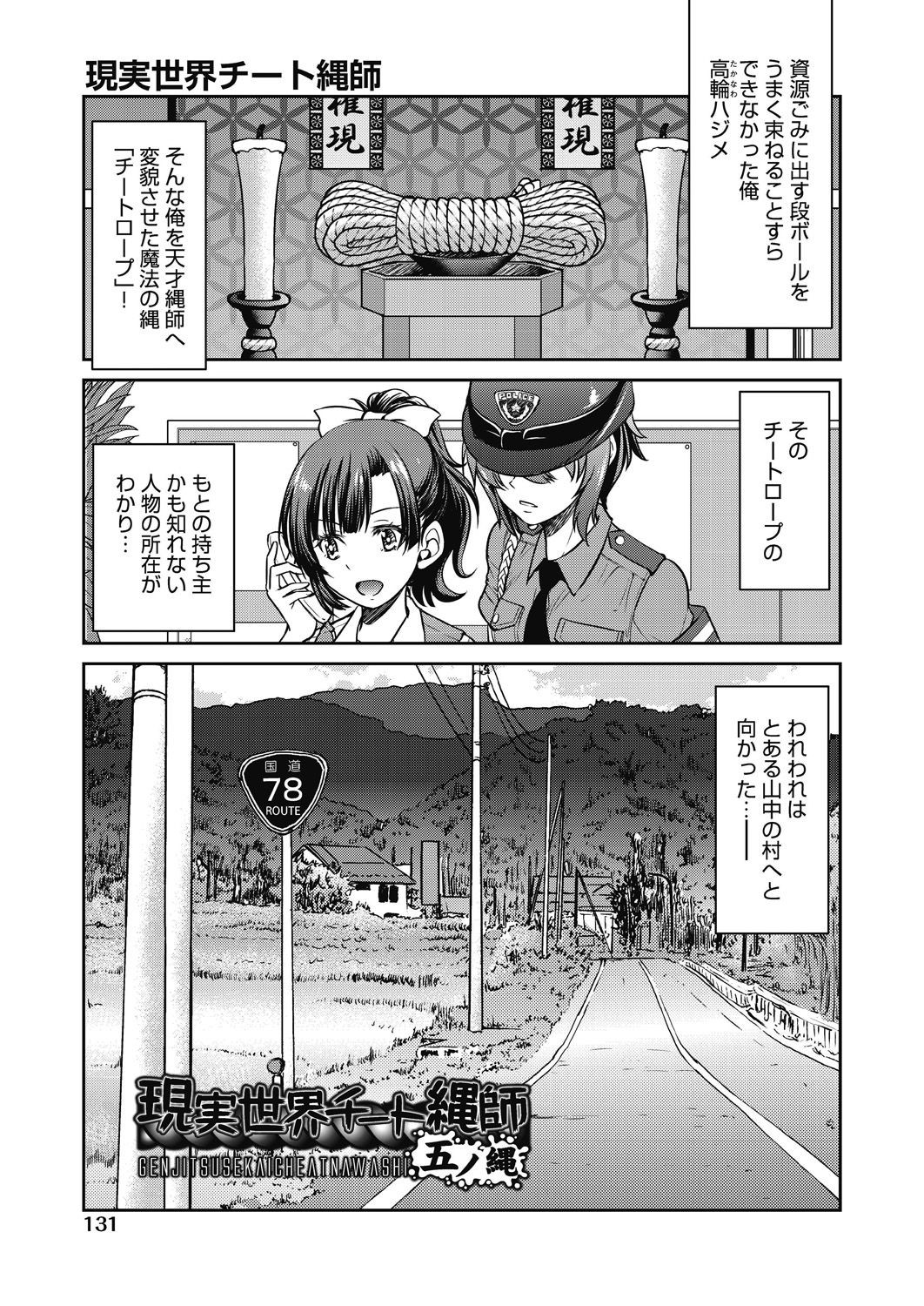 Page 133