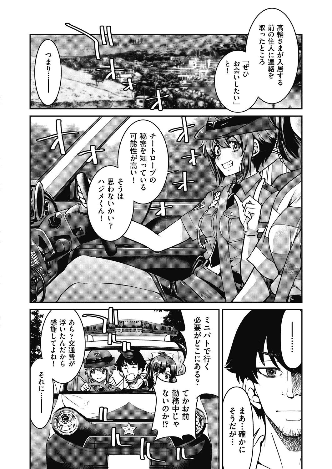 Page 134