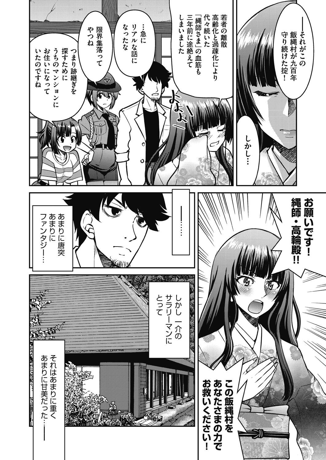 Page 140