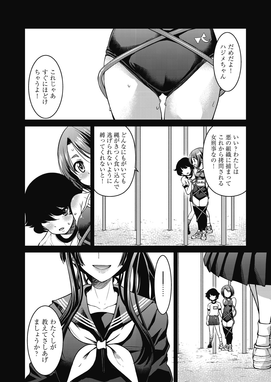 Page 162