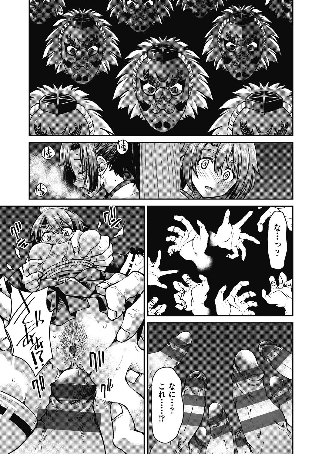 Page 167