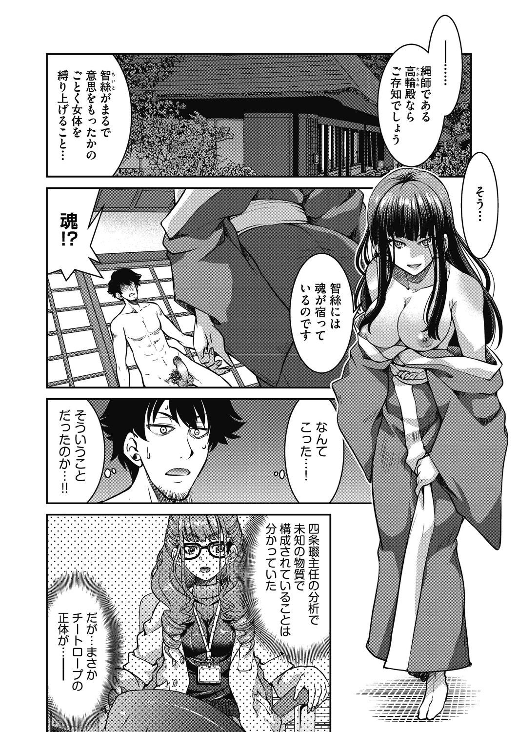 Page 168