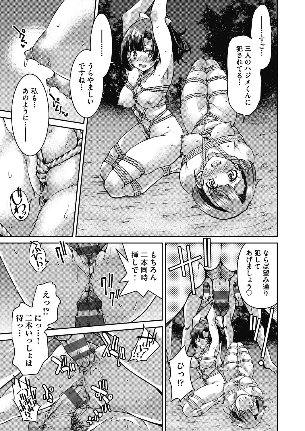 Page 187