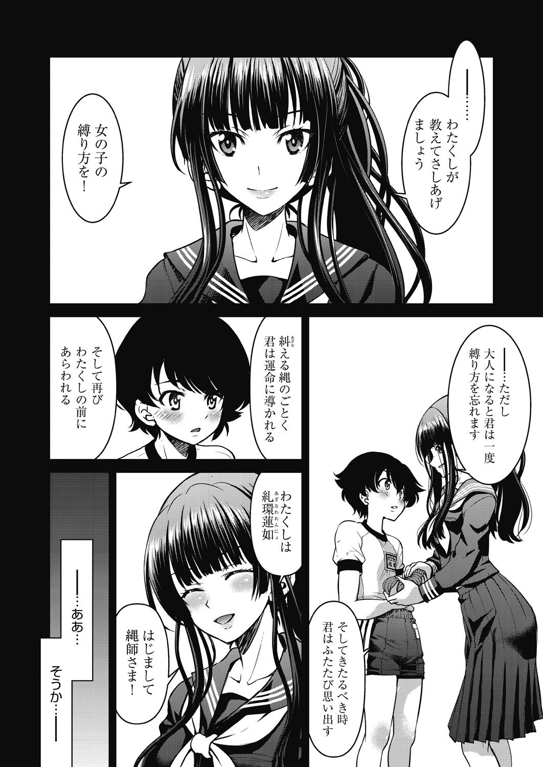 Page 192