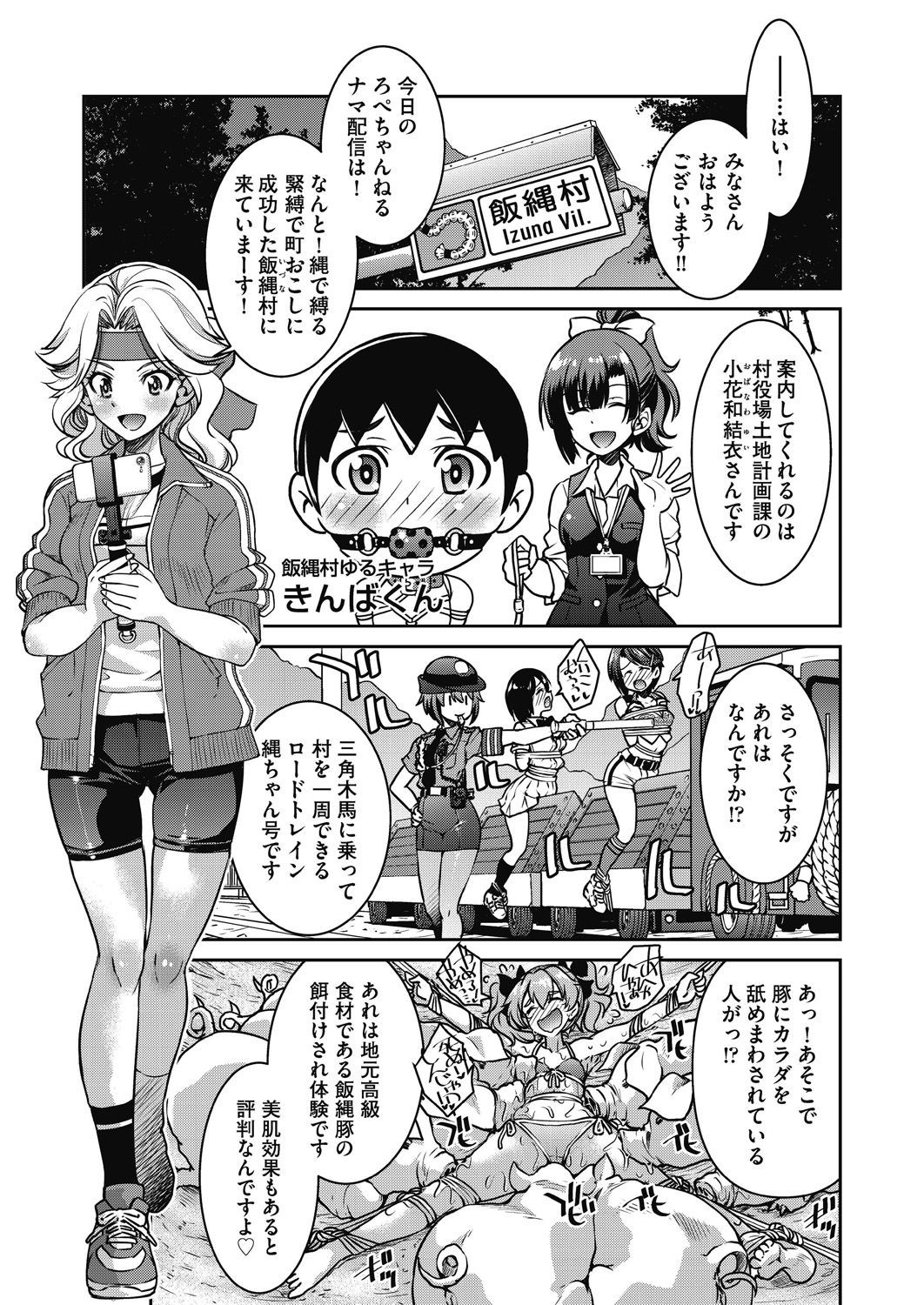 Page 195
