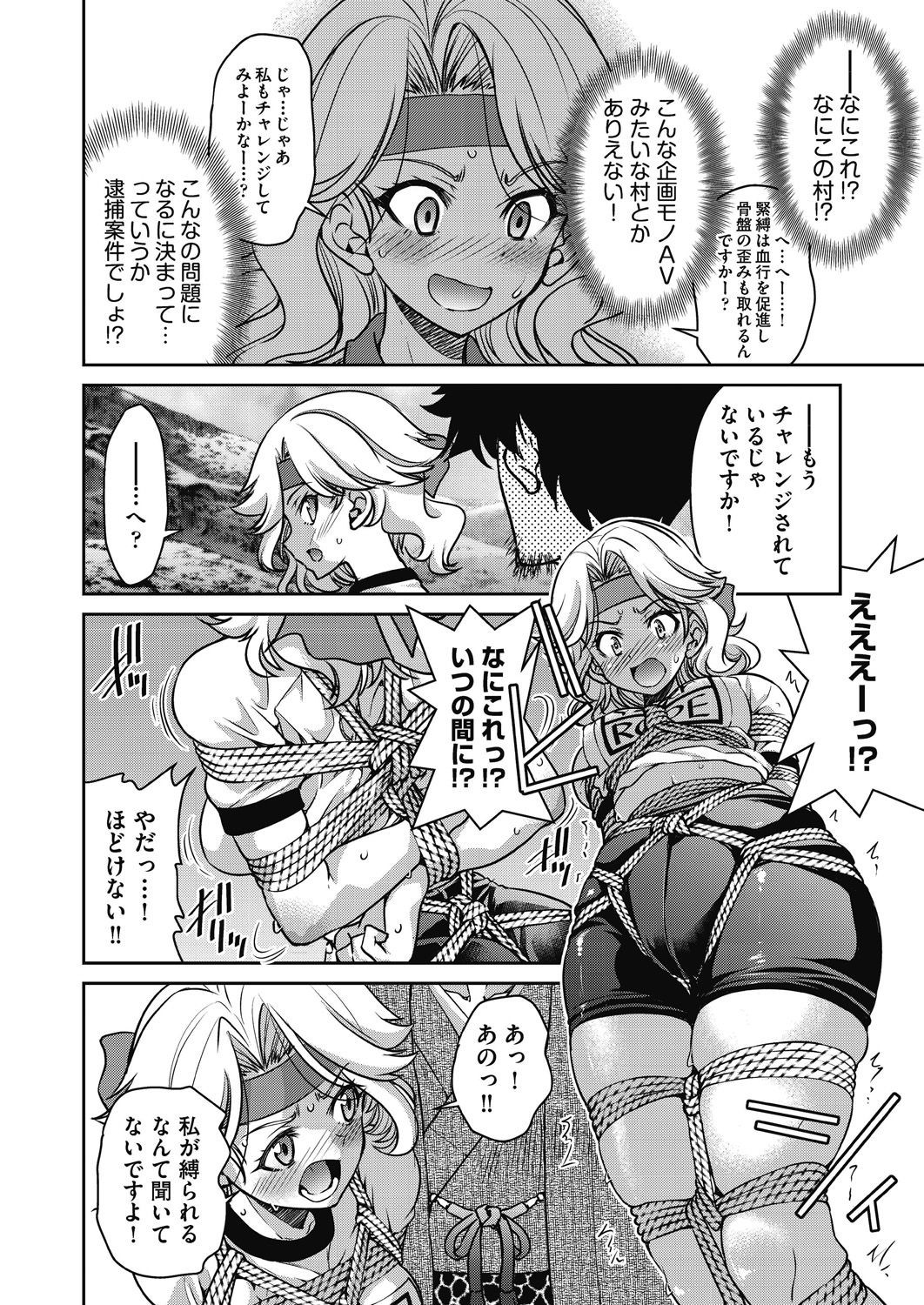 Page 196