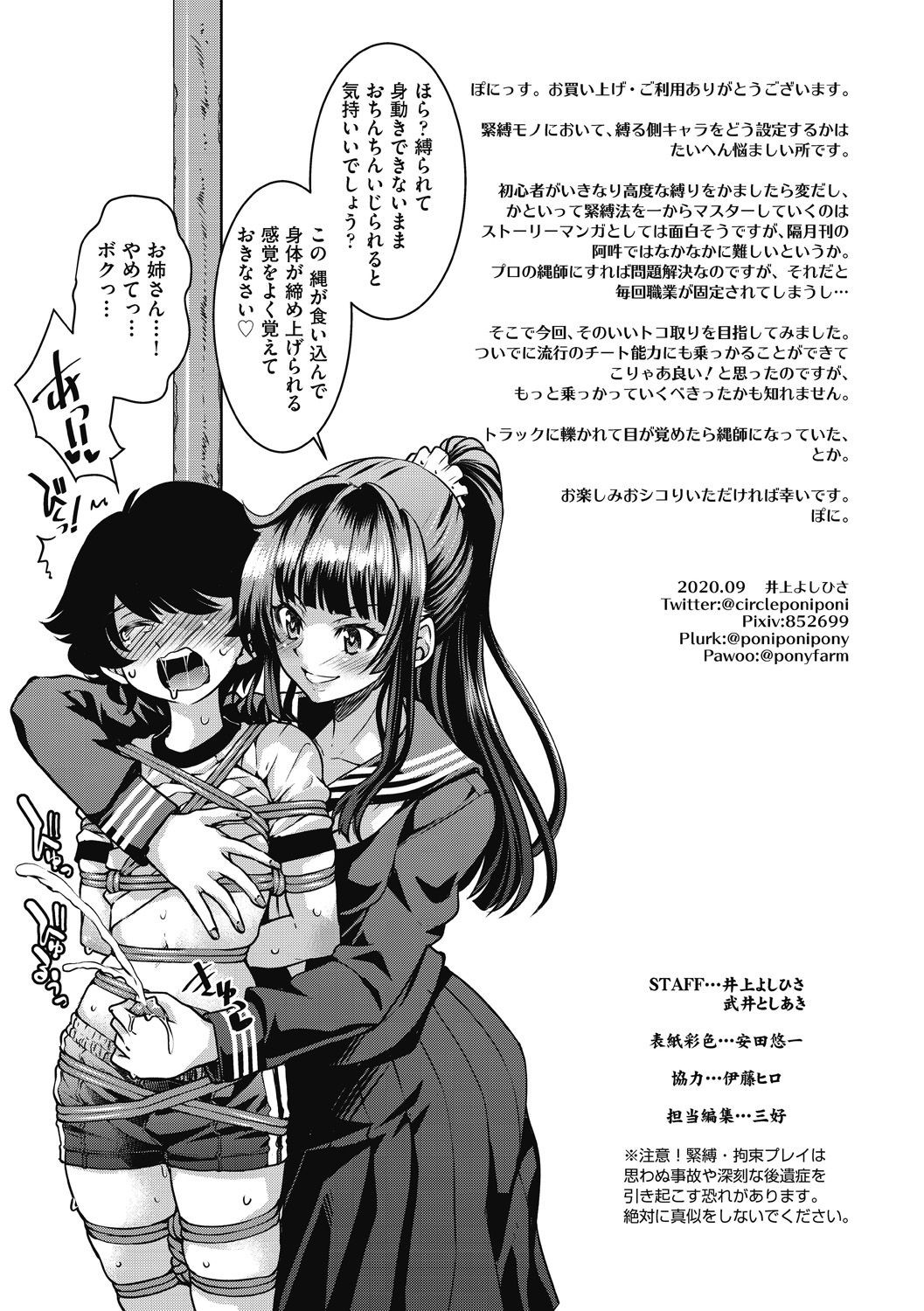 Page 199