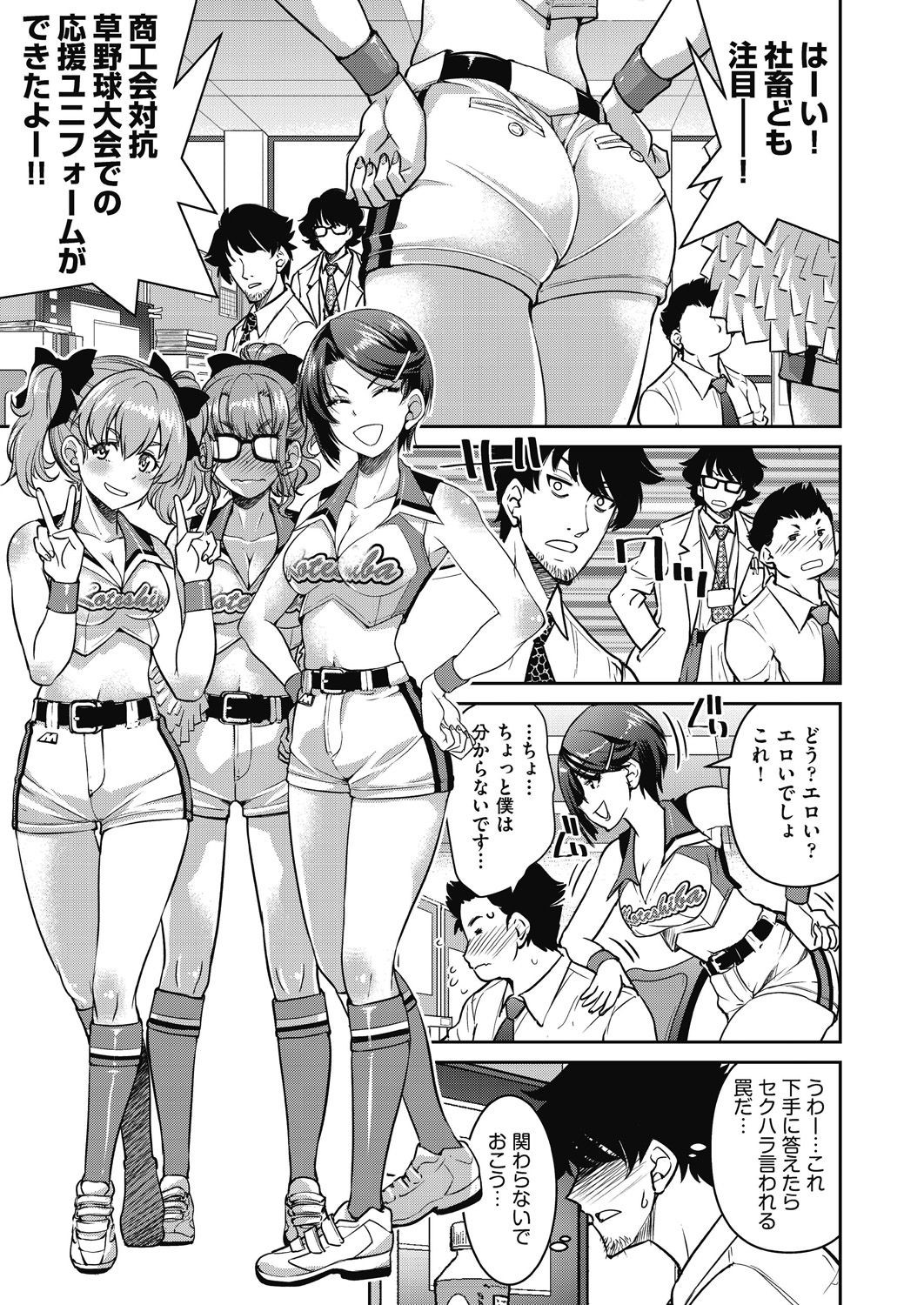 Page 75