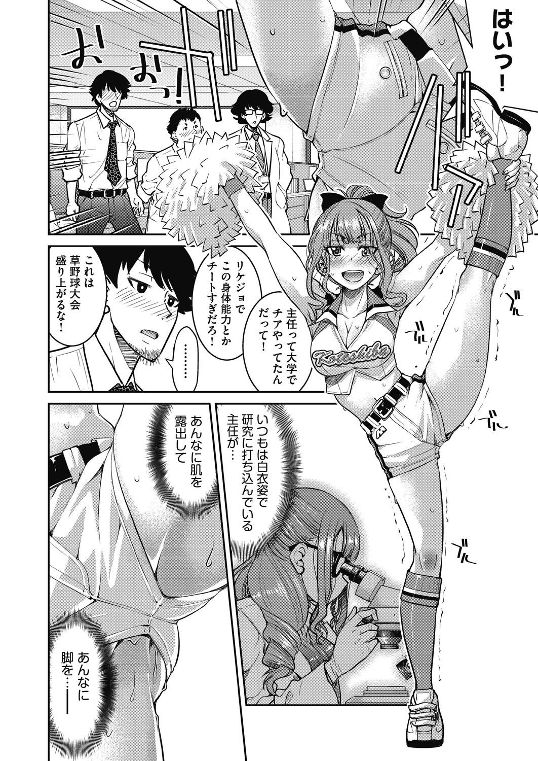 Page 78