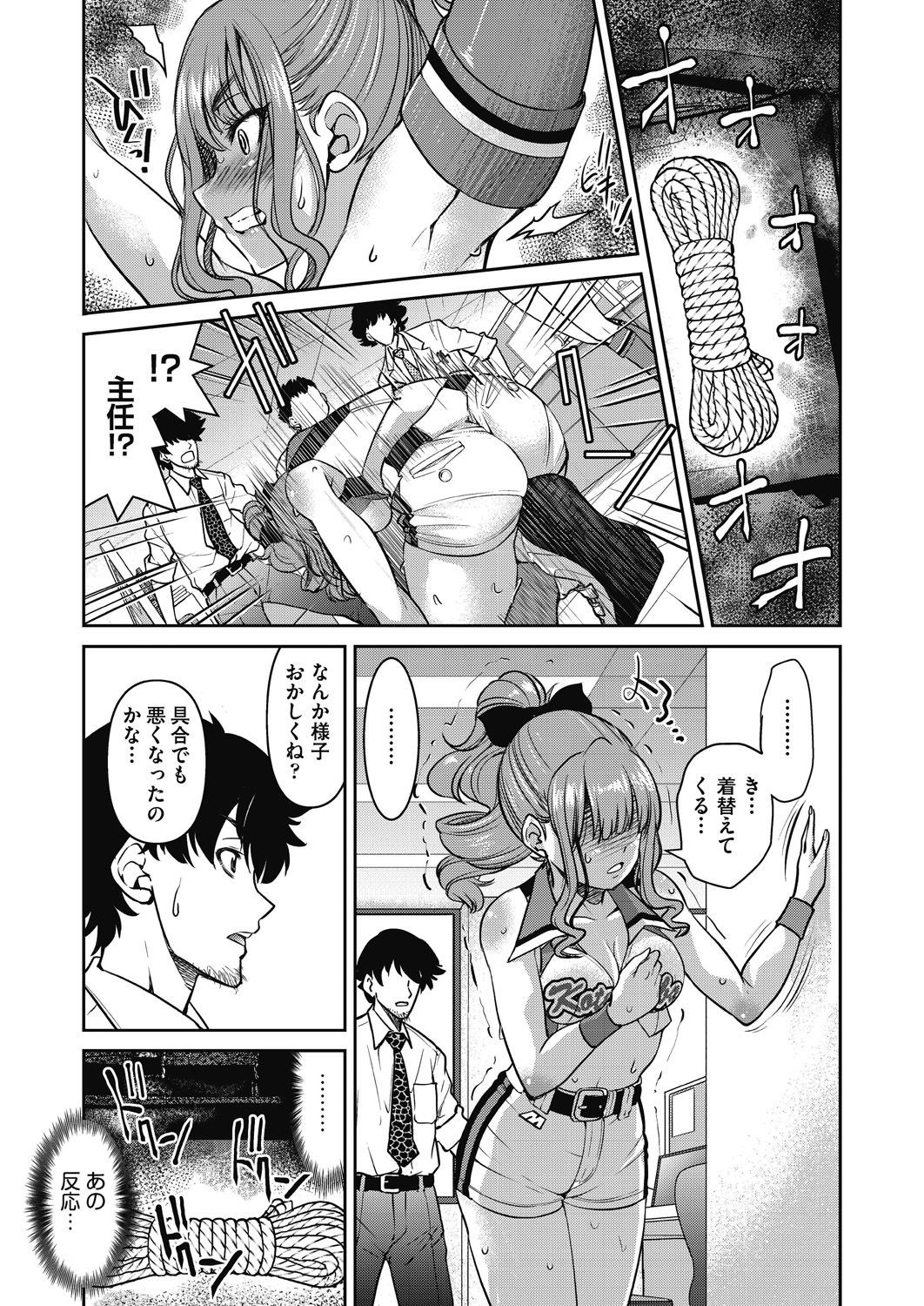 Page 79