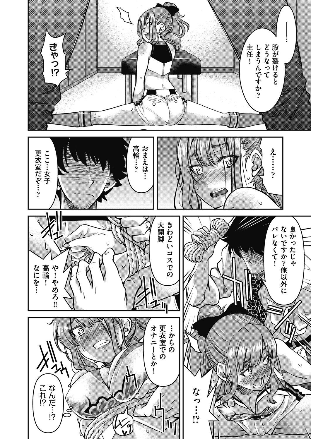 Page 82