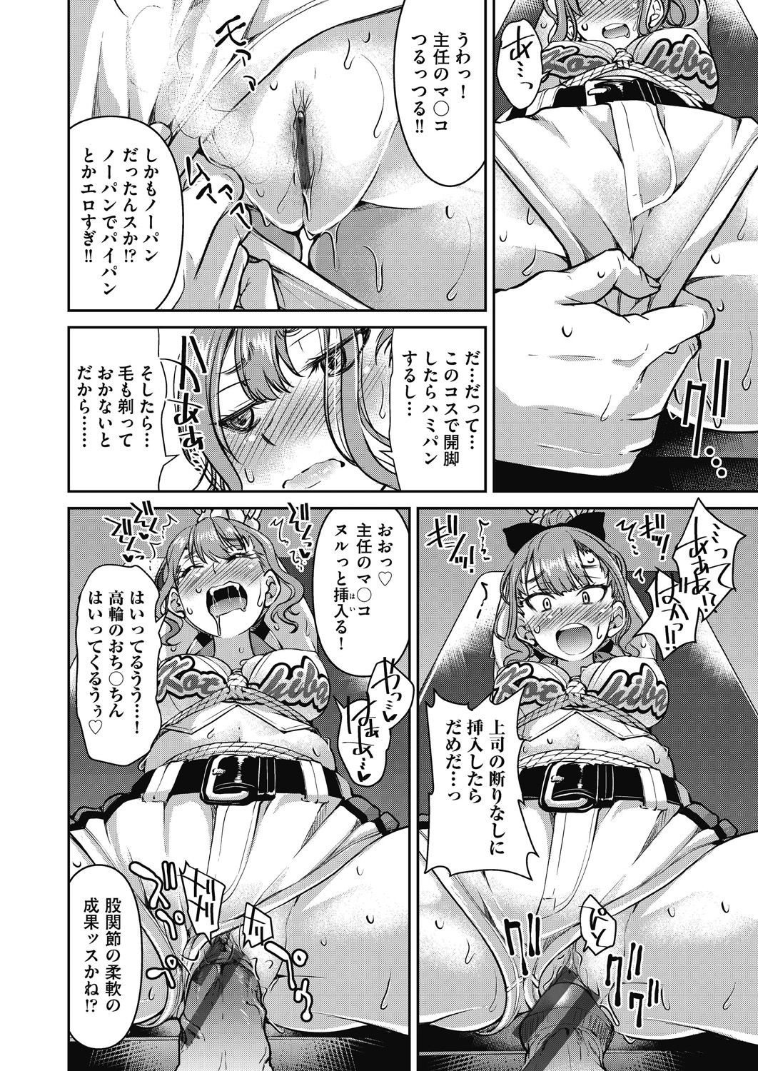 Page 94