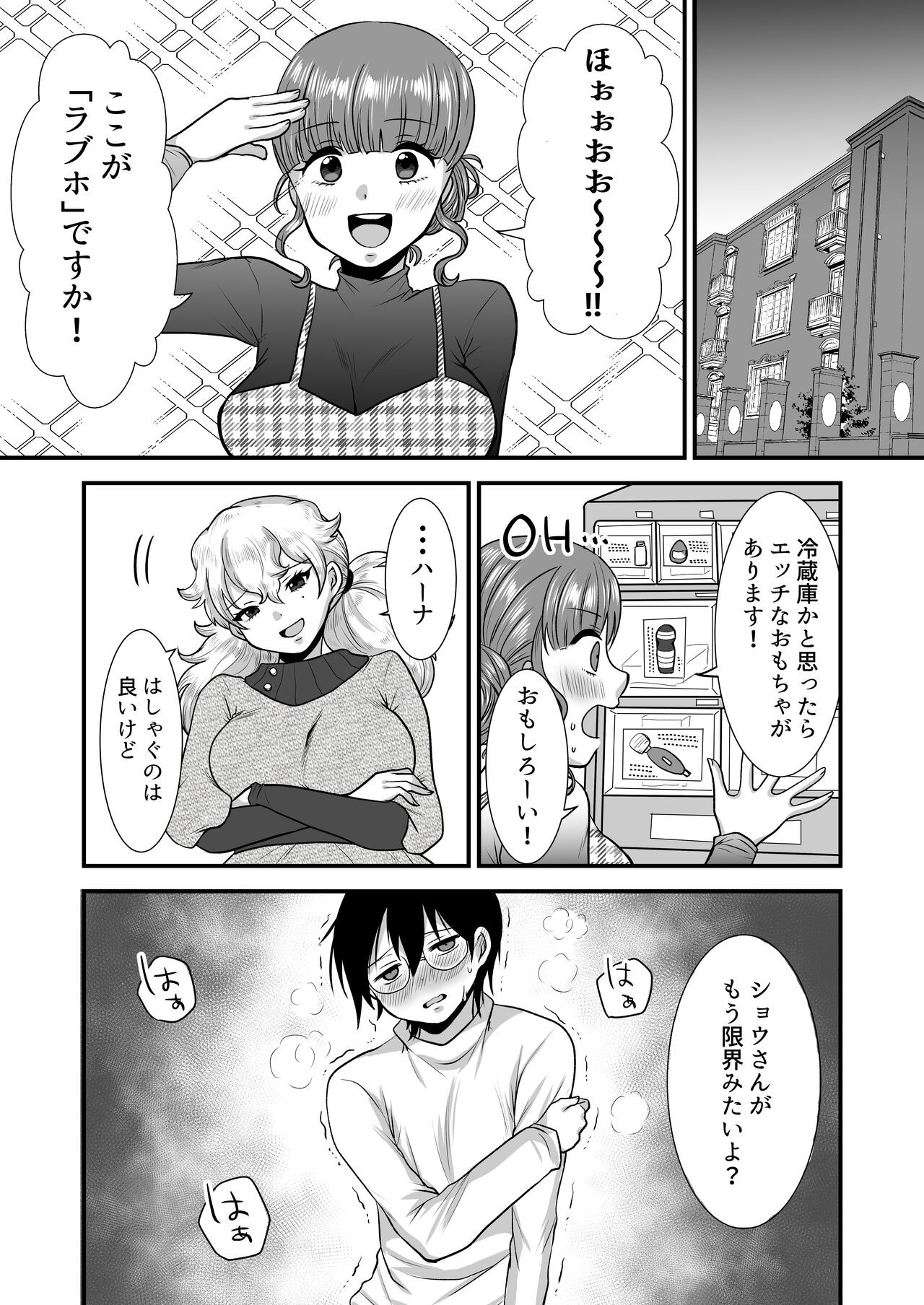 Page 29