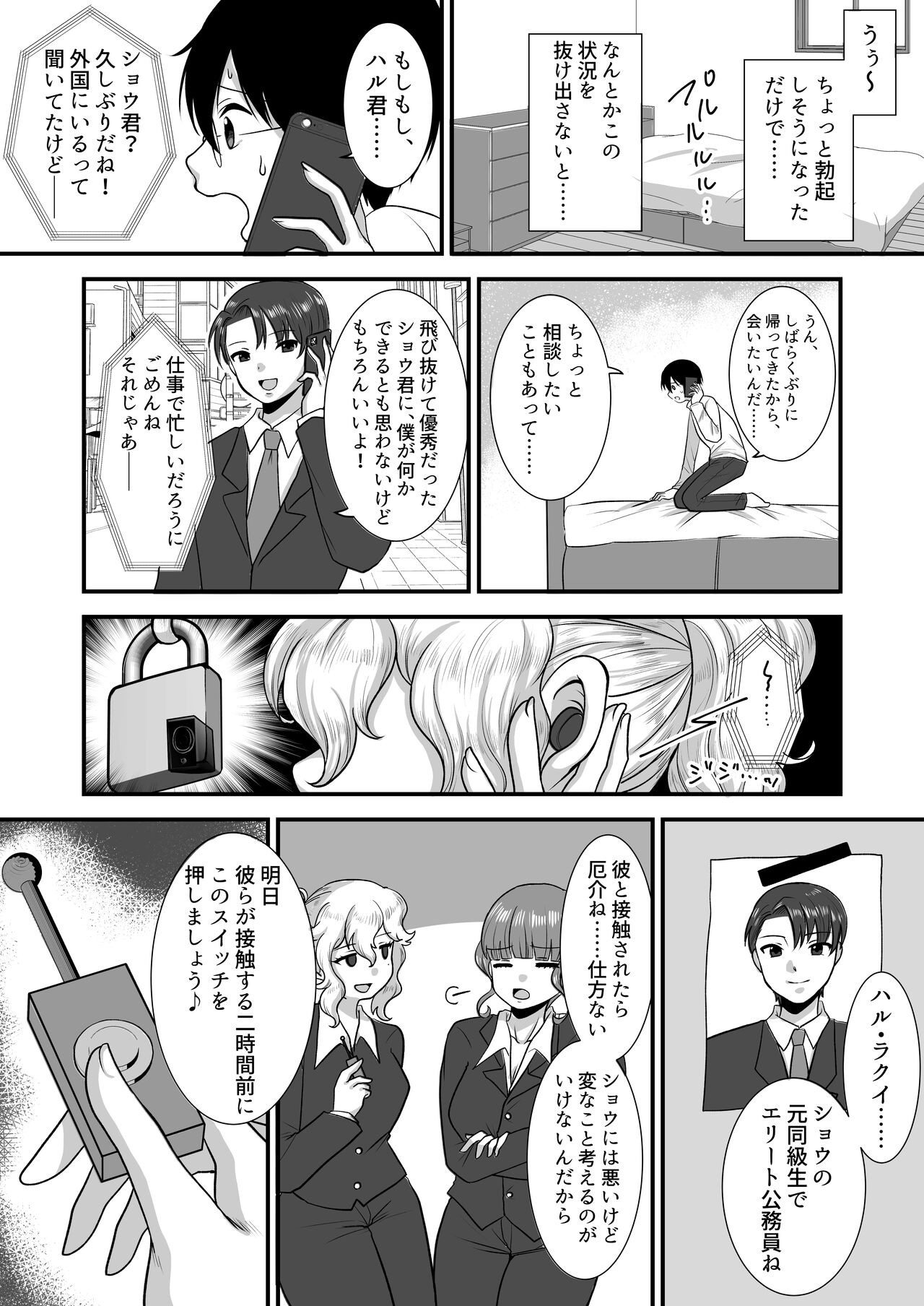 Page 35