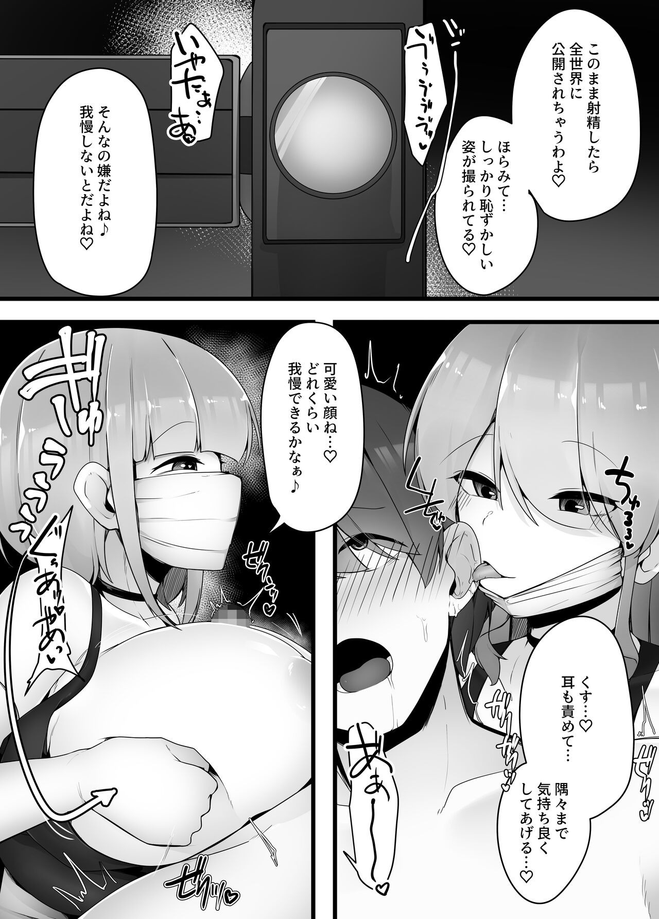Page 55