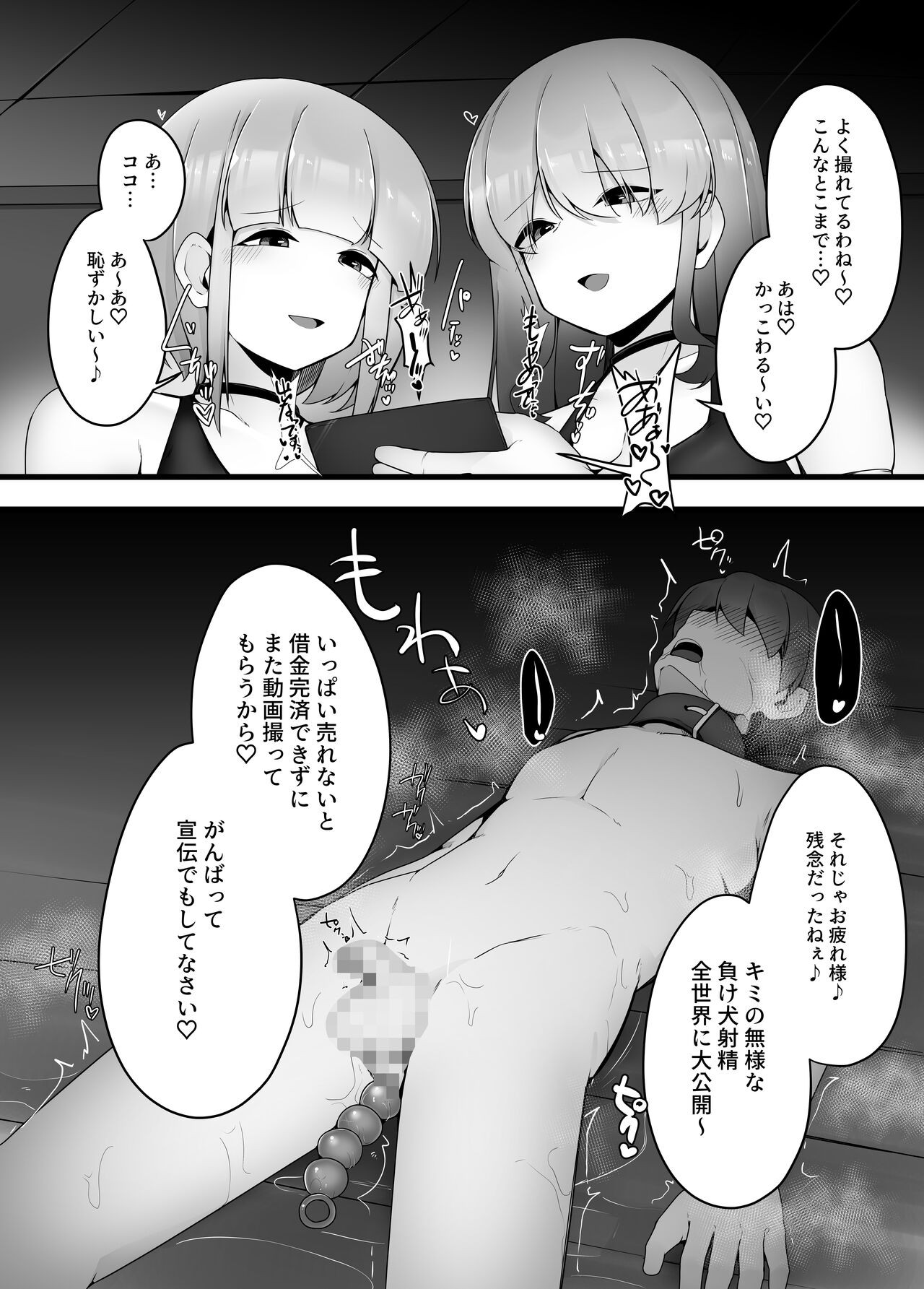 Page 60