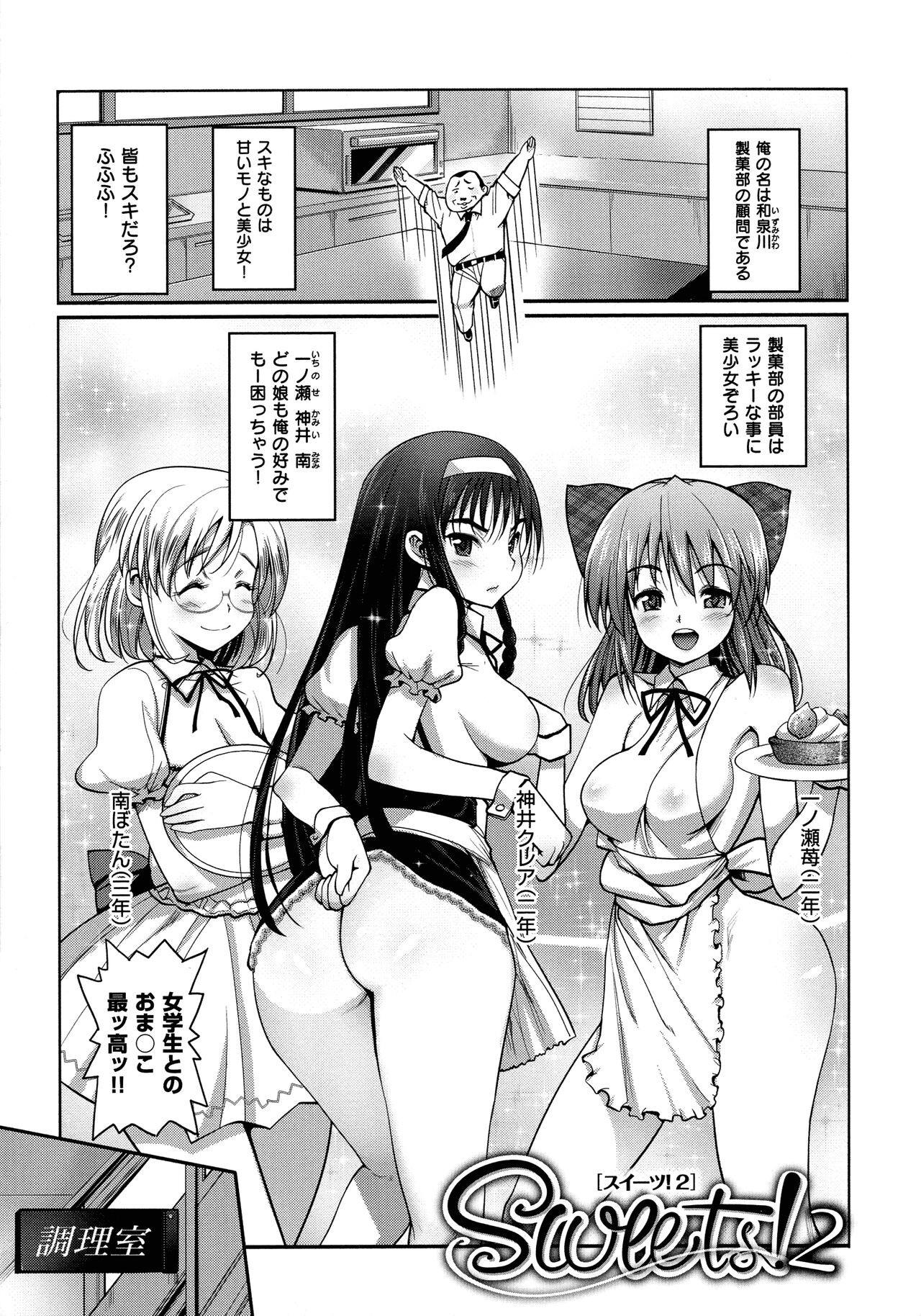 Page 132