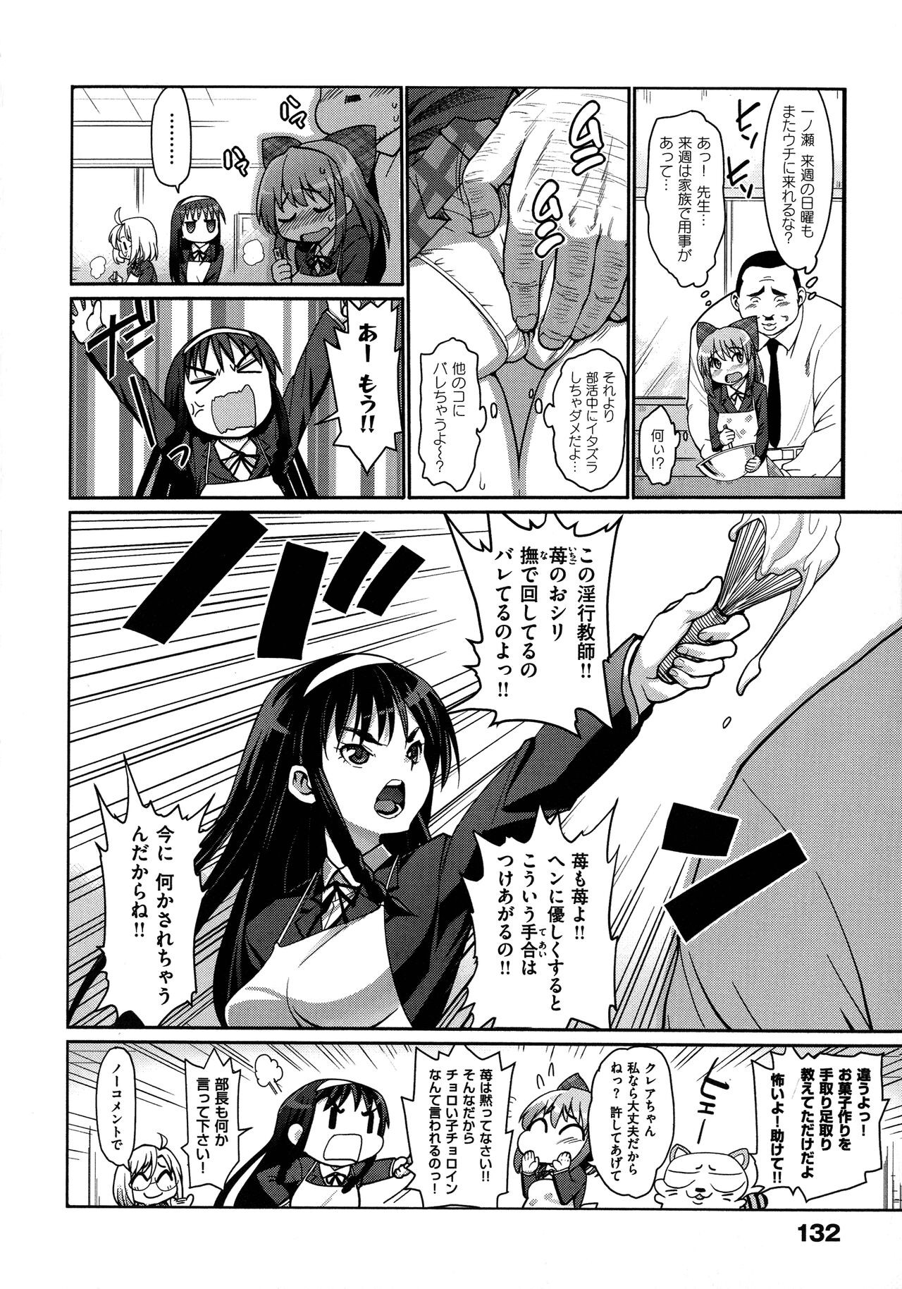 Page 133