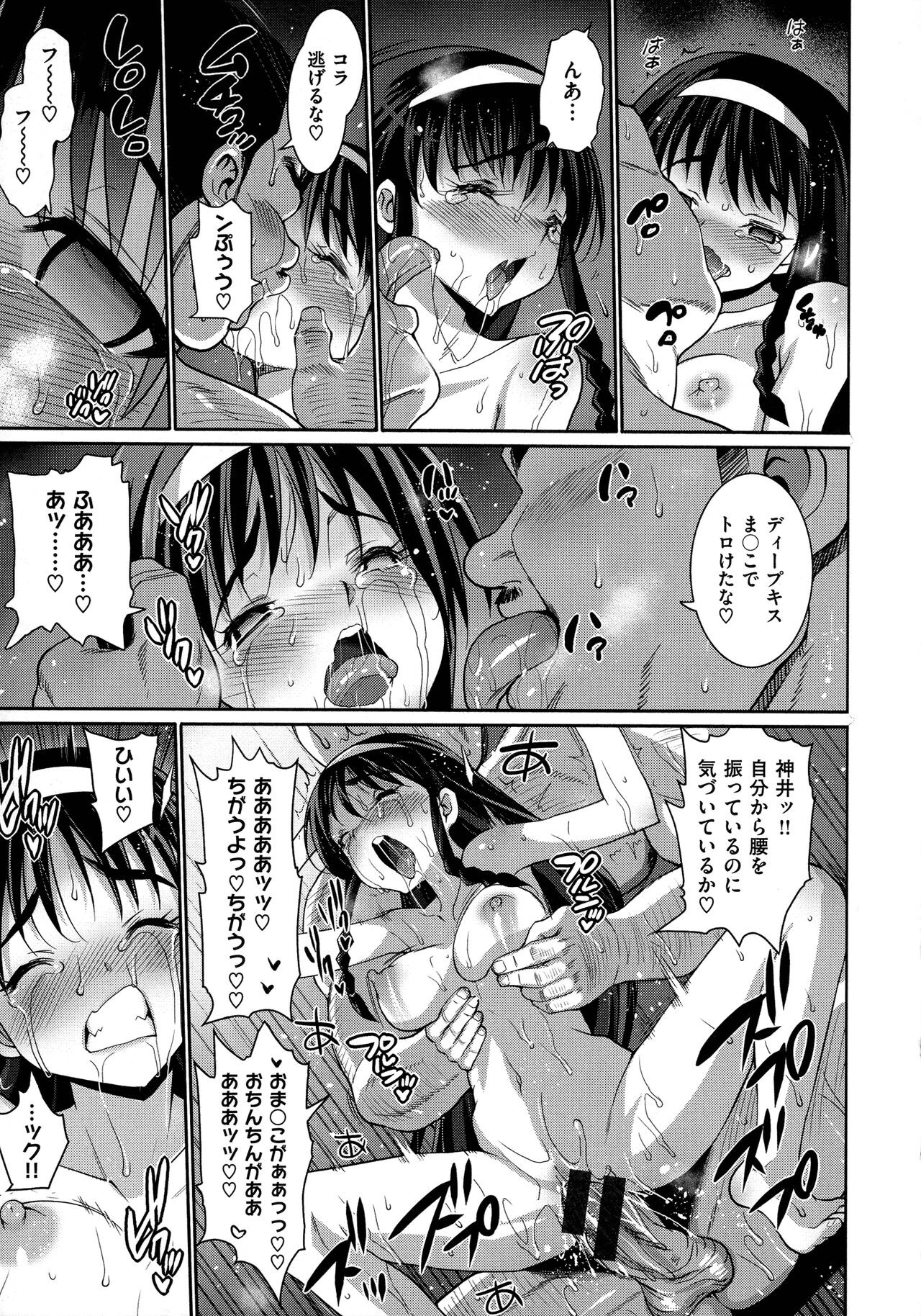 Page 142